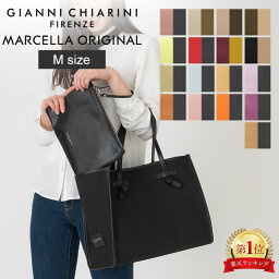 ＼GW中もあす楽配送／ ジャンニキアリーニ マルチェッラ ミディアム トートバッグ ジャンニキャリーニ GIANNI CHIARINI MARCELLA ORIGINAL MEDIUM BS 6850/22 レディース 大容量 鞄