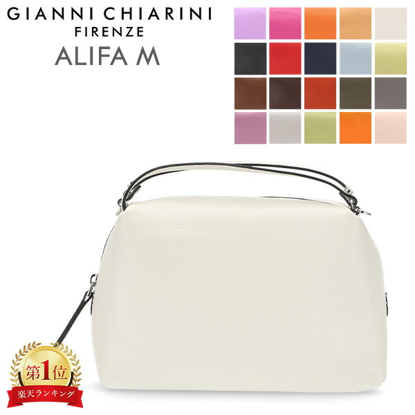 ＼マラソン期間ポイント10倍／ ジャンニキャリーニ GIANNI CHIARINI アリファ M 2WAY ハンドバッグ ショルダーバッグ 肩掛け 本革 斜め掛け レディース バッグ おしゃれ ポシェット BS 8148/23PE GRN ALIFA