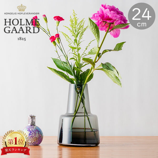 ＼今ならポイントUP中／ 在庫限り 花瓶 おしゃれ ホルムガード Holmegaard フローラ フラワーベース 24cm 大きい Flora Vase H24 ガラス 一輪挿し シンプル 北欧