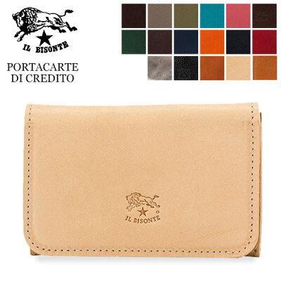 イルビゾンテ Il Bisonte 名刺入れ カードケース C0470 P PORTACARTE DI CREDITO レザー 革 牛革 イタリア 定期入れ プレゼント キャッシュレス ファッション