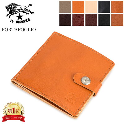 【決算セールでポイント5倍!】 イルビゾンテ Il Bisonte 二つ折り財布 C0508 P PORTAFOGLIO 財布 コンパクト レザー 革 牛革 イタリア プレゼント おすすめ キャッシュレス ファッション 冬 冬物 クリスマス プレゼント