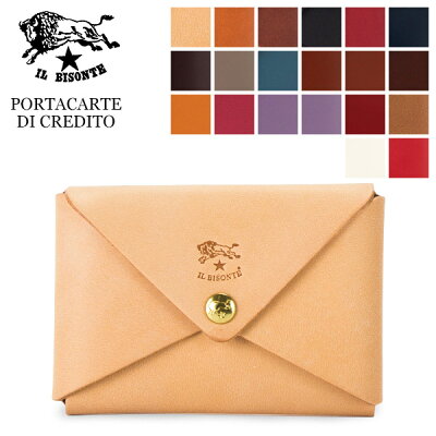 イルビゾンテ Il Bisonte 名刺入れ カードケース C0854 SCC031PG0001 Card Case Classic レザー 本革 牛革 ブランド イタリア ユニセックス キャッシュレス ファッション