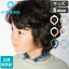 【最大500円OFFクーポン】アイスリング 正規品 キッズ ICE RING SUO スオ ネッククーラー クールリング 子供 S 女の子 男の子 首 冷却 冷感 グッズ 熱中症対策グッズ 暑さ対策 ひんやり 冷却チューブ ネック 子ども エフオー FO こども 送料無料 子供用 子ども用 小学生 2,970円