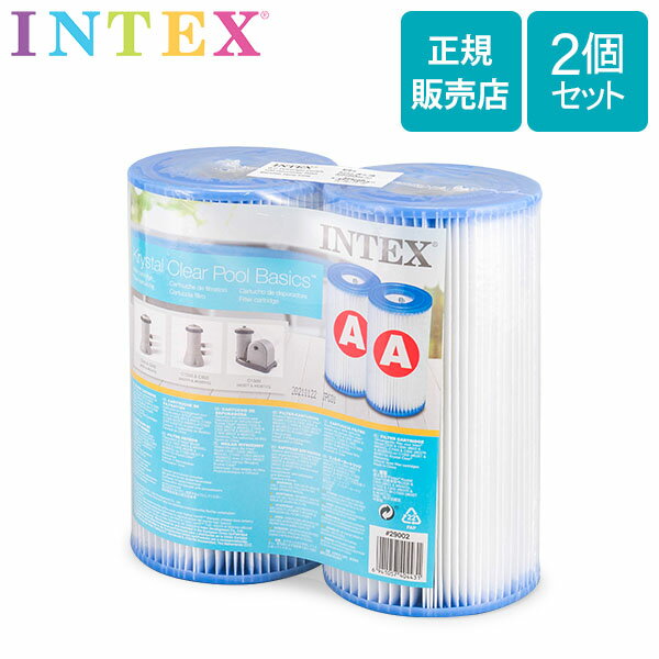 インテックス Intex プール用ポンプ 