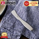 イッタラ iittala コレクティブツールズ バターナイフ ステンレス 1009856 / 6428501895019 Collective Tools Butter Knife カトラリー 北欧