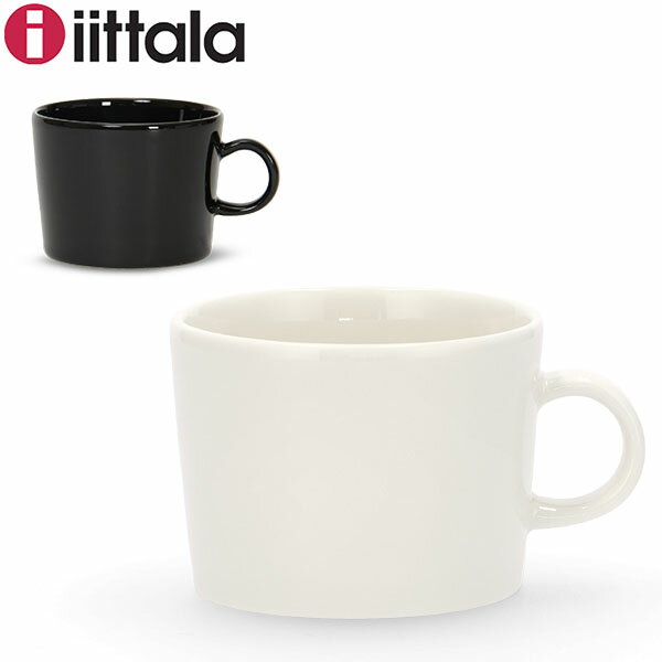 ＼年度末セールでポイントUP／ イッタラ マグカップ ティーマ 220ml 北欧ブランド インテリア 食器 デザイン コーヒー iittala Teema CUP