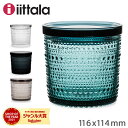 イッタラ iittala カステヘルミ ジャ