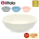 イッタラ 食器 ＼GW中は買えば買う程お得クーポン／ イッタラ iittala ティーマ ティーミ ディッシュ 9cm プレート 北欧 Teema Tiimi Dish ティーマティーミ お醤油皿 食器 お皿