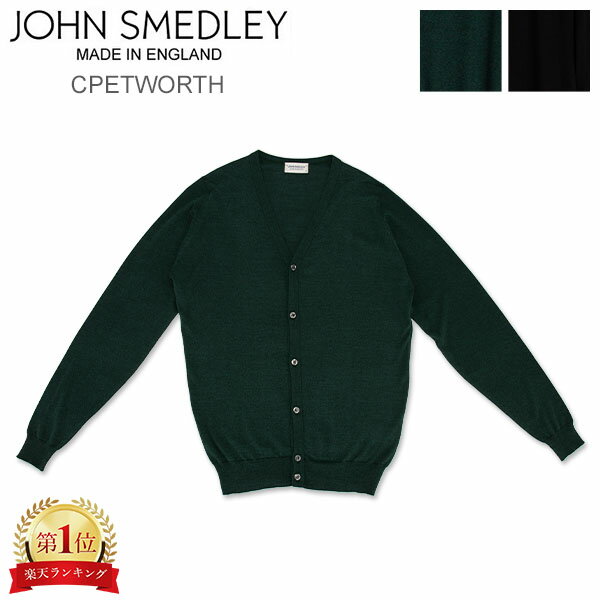 ジョンスメドレー John Smedley カーディガン ペットワース CPETWORTH 長袖 ニット セーター メンズ 無地 MAINLINE EXTRAFINE MERINO 30G