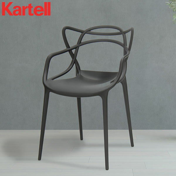 【訳アリ】カルテル Kartell 椅子 マスターズ 84×57×47cm 840×570×470mm ダイニング お洒落 インテリア アームチェア MAS-5865 MAS-5866 Masters