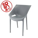 【訳あり】カルテル Kartell イス チェア ドクターイエス 正規品 ダイニングチェア カフェ おしゃれ インテリア 5805 Dr.Yes デザイン 家具...