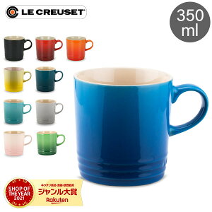 ƥबݥUP桿 롦롼 륯롼 Le Creuset ޥå 350mL ޥ ȡ󥦥 91007235 Taza Caneca/ Mug Cup POLISHED CERAMIC ̲  ץ쥼 ե