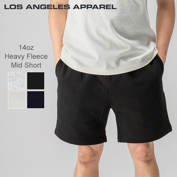 ロサンゼルスアパレル Los Angeles Apparel スウェット ショートパンツ ショーツ HF-02 14oz Heavy Fleece Mid Short…