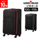 レジェンドウォーカー LEGEND WALKER Lサイズ ソフトケース 100L～106L 1週間以上 ファスナータイプ 拡張機能 フロントオープン 4050-75