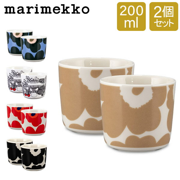 ＼今ならポイントUP中／ マリメッコ Marimekko ラテマグ ペア 取っ手なし 200mL 2個セット ウニッコ ヴェルイェクセトゥ オイヴァ コーヒーカップ 北欧 キッチン