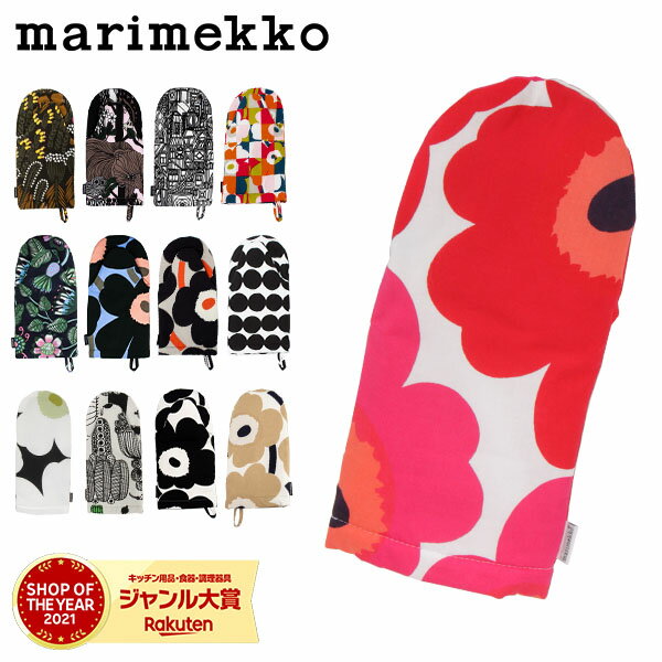  GW z  ݌Ɍ }bR Marimekko  I[u~g EjbR VB}bg [gD eBA bg ur  Oven Mitten k  Lb`