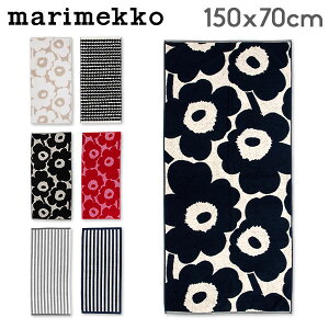 マリメッコ Marimekko バスタオル コットン 大判 タオル おしゃれ かわいい 北欧 ウニッコ カクシ ライタ ラシィマット bath towel