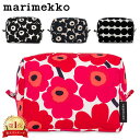 マリメッコ Marimekko ポーチ 化粧ポーチ コスメポーチ 小物入れ 071295 070530 047197 047246 ウニッコ ラシィマット 北欧 Vilja Unikko