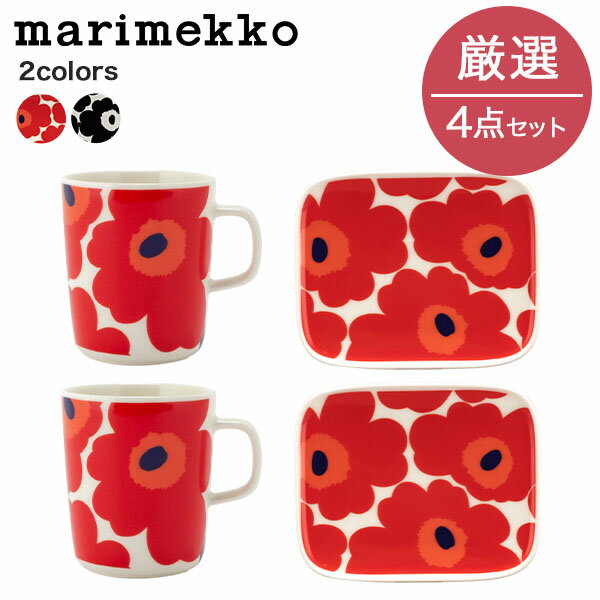 ＼マラソン期間P10倍／ マリメッコ Marimekko 4点セット ウニッコ キッチンセット 食器セット 食器 皿 マグカップ プレート マグ おしゃれ かわいい 花柄 福袋