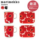 マリメッコ ＼GW中もあす楽配送／ マリメッコ Marimekko 4点セット ウニッコ キッチンセット 食器セット 食器 皿 マグカップ プレート マグ おしゃれ かわいい 花柄 福袋