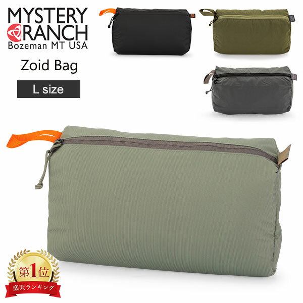 楽天GULLIVER Online Shoppingミステリーランチ Mystery Ranch ポーチ ゾイドバッグ Lサイズ バッグインバッグ 小物入れ Zoid Bag ナイロン クラッチ バッグ 旅行