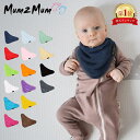 }gD[} Mum2Mum 悾ꂩ o_i _[ ru m2b-114 Bandana Wonder Bib Ԃ xr[ X^C