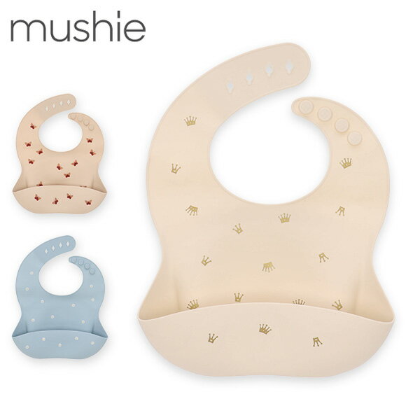 ムシエ Mushie お食事エプロン シリコンビブ SB-10 Silicone Baby Bib 赤ちゃん シリコン ビブ スタイ 出産祝い 袖なし 離乳食 出産祝い