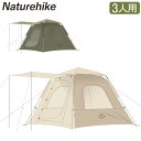 ネイチャーハイク Naturehike テント 3人用 ポップアップ型 NH21ZP010 UPF 50 Ango pop up tent キャンプ アウトドア 簡単 設営 コンパクト