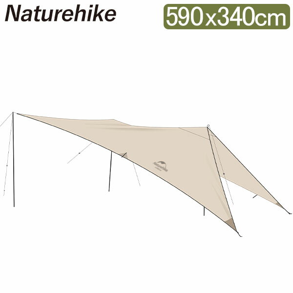 ネイチャーハイク Naturehike カー タープ 590×340cm NH21TM001 クイックサンドゴールド UPF 50+Canopy for car rear キャンプ アウトドア