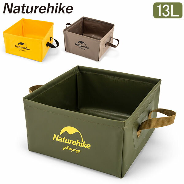 ネイチャーハイク Naturehike 折りたた