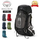 ＼月末月初限定50 OFFクーポン／ オスプレー Osprey バックパック アトモス AG 50 リュックサック ザック 47-50L Atmos AG 50 アウトドア 登山 リュック テクニカル パック ファッション