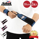 シーク Schiek リストラップ 左右1組セット 1112 Wrist Wraps 筋トレ ウエイトトレーニング バーベル トレーニング ベルト 手首 サポーター その1