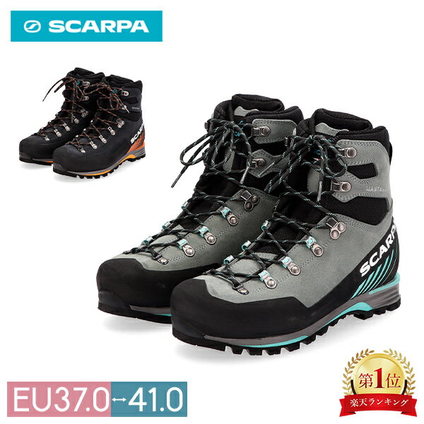 楽天GULLIVER Online Shoppingスカルパ SCARPA 登山靴 トレッキングシューズ マンタテックGTX MANTA TECH GTX 雪山 登山 トレッキング用 ハイキング用 シューズ ブーツ