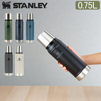 \先着!9/25は店内クーポン大量配布中/ スタンレー Stanley 水筒 クラシック ボトル 0.75L 真空断熱 ステンレス Classic vacuum bottle 10-01612 ステンレスボトル 保温 保冷 魔法瓶 アウトドア キャンプ ブルー グリーン 登山 ピクニック 生活雑貨 スタンレイ 父の日