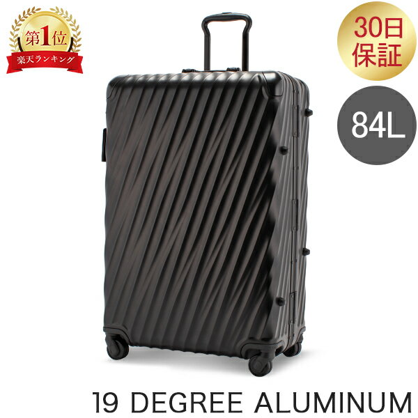 ＼48時間限定クーポン付き／ トゥミ TUMI スーツケース 84L エクステンデッド トリップ パッキング ケース 19 DEGREE ALUMINUM Extended Trip Packing Case 036869MD2 全国旅行支援