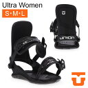 楽天GULLIVER Online Shopping＼GW中もあす楽配送／ ユニオン Union Ultra Women ウルトラ ビンディング バインディング スノーボード レディース スノボ 冬 フリースタイル ブラック 232031