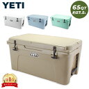 \GW限定P5倍/ イエティ Yeti クーラーボックス 57.5L タンドラ 65 クーラーバッグ YT65W/T/B/SG Tundra Coolers 保...