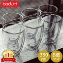 グラス ボダム ダブルウォールグラス BODUM パヴィーナ ダブルウォールグラス 350mL 6個セット 耐熱 保温 保冷 二重構造 4559-10-12US Pavina タンブラー ビール