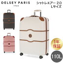 ＼GW中もあす楽配送／ デルセー DELSEY スーツケース 110L CHATELET AIR 2.0 Lサイズ シャトレ エアー キャリーケース キャリーバッグ ハードケース 4輪 大型 001676821 1年保証