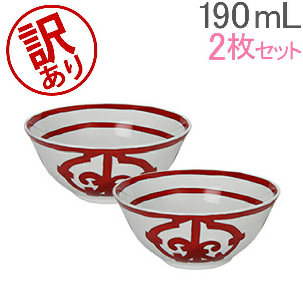 【訳あり】Hermes エルメス ガダルキヴィール Rice Bowl ライスボウル 190ml 011084P 2個セットアウトレット