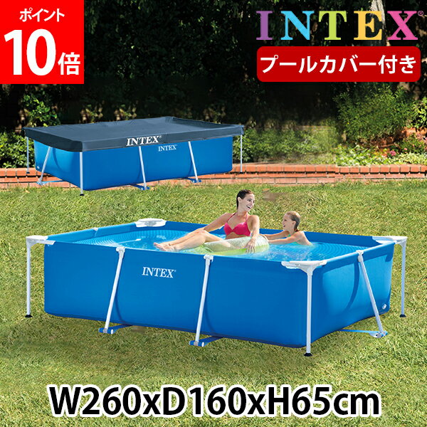 【楽天1位】 プール ビニールプール 小さい 空気入れ不要 フレームプール 1.2m 四角 小型 ミニプール ボックスプール 幅120cm×120cm×高さ30cm 小さめ ベランダ 屋外 キッズプール ベビープール 組み立て式 家庭用プール 子供用プール 1年保証 ★[送料無料]