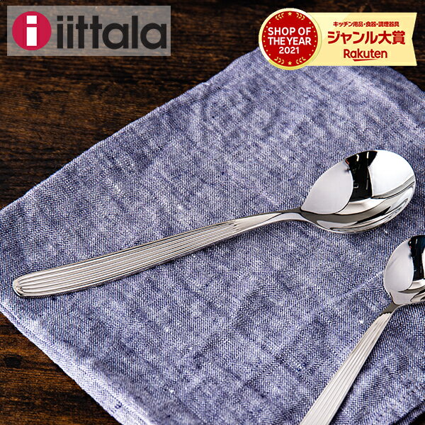 ＼土日限定!iittala＆Arabia10%OFF／ イッ