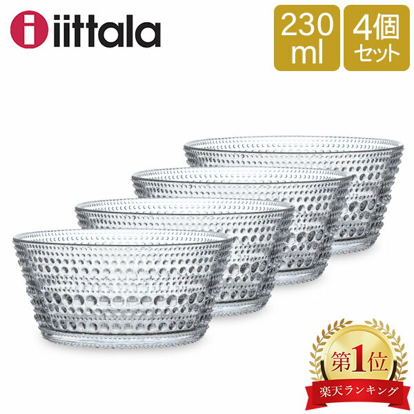 ＼土日限定!iittala＆Arabia10%OFF／ イッタラ ボウル カステヘルミ 230ml 4個セッ...