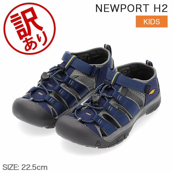 楽天GULLIVER Online Shopping【訳あり】キーン Keen サンダル キッズ スポーツサンダル ニューポート H2 ユース KIDS NEWPORT H2 Youth スニーカー スポサン シューズ アウトドアアウトレット