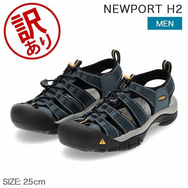 【訳あり】キーン Keen 