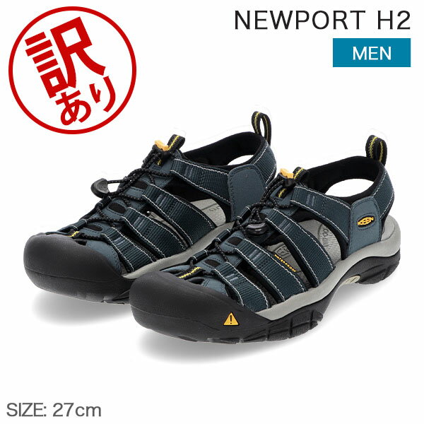 【訳あり】キーン Keen 