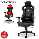 ノーブルチェアーズ noblechairs ゲーミングチェア オフィスチェア エピック EPIC Real Leather イス パソコンチェアデスクチェア レザー