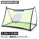 グローブグル 900103 エイチオーサッカー HO SOCCER MEGA GRIP FORMULA GKグローブ サッカー Gloveglu グローブケア用品 送料無料