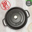 【訳あり】ストウブ 鍋 Staub ピコ・ココット ラウンド 28cm 両手鍋 ホーロー鍋 Rund Brater ピコ ココット 鍋 なべ おしゃれ 調理器具 キッチン用品アウトレット