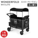 ワンダーフォールド Wonderfold ストローラー ワゴン ベビーカー キャリーワゴン 4人乗り ヴォルカニックブラック W4 ELITE 子供 赤ちゃん